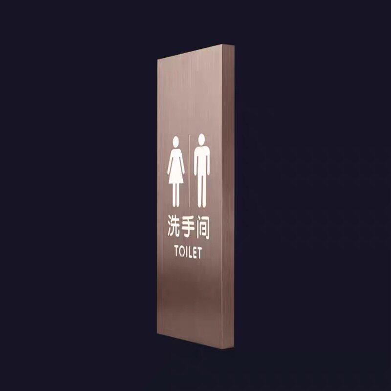 卫生间发光门牌定制洗手间金属标识牌带灯男女厕所灯箱WC指示牌夜