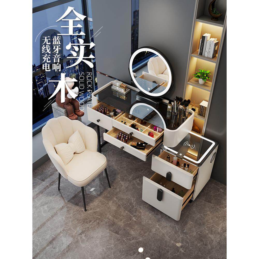 全实木岩板智能梳妆台高端轻奢化妆桌网红卧室现代简约小户型化妆