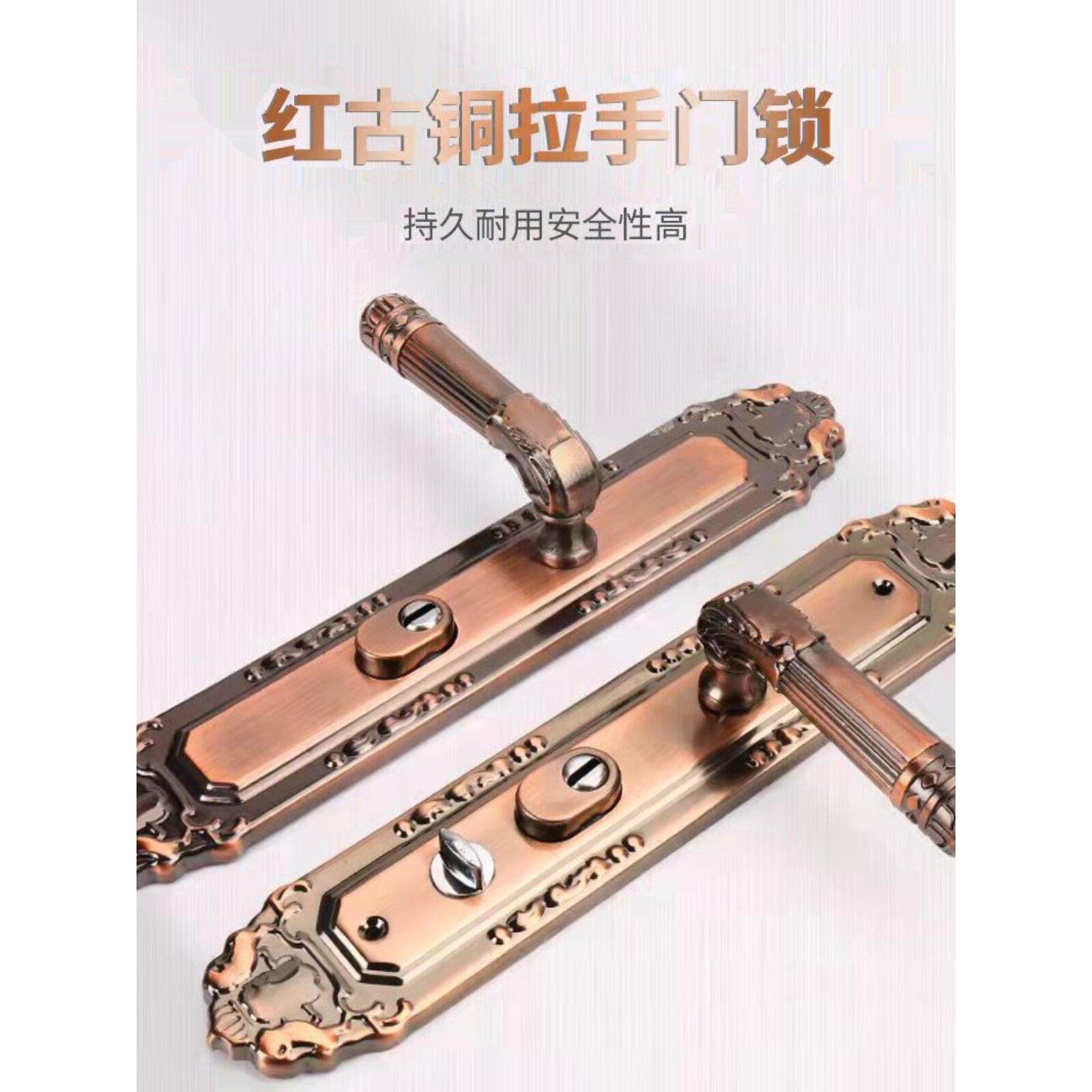 防盗门把手老式锁具红古铜大门执手内锁入户门锁加厚铝合金门拉手