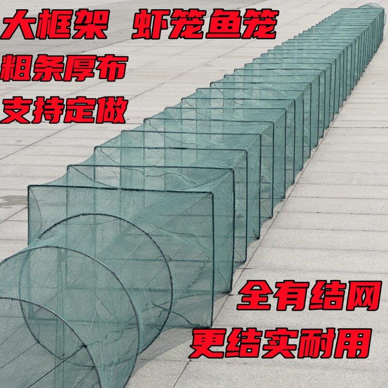 加厚有结捕虾网笼适用于捕河虾泥鳅黄鳝高密度加密网眼设计