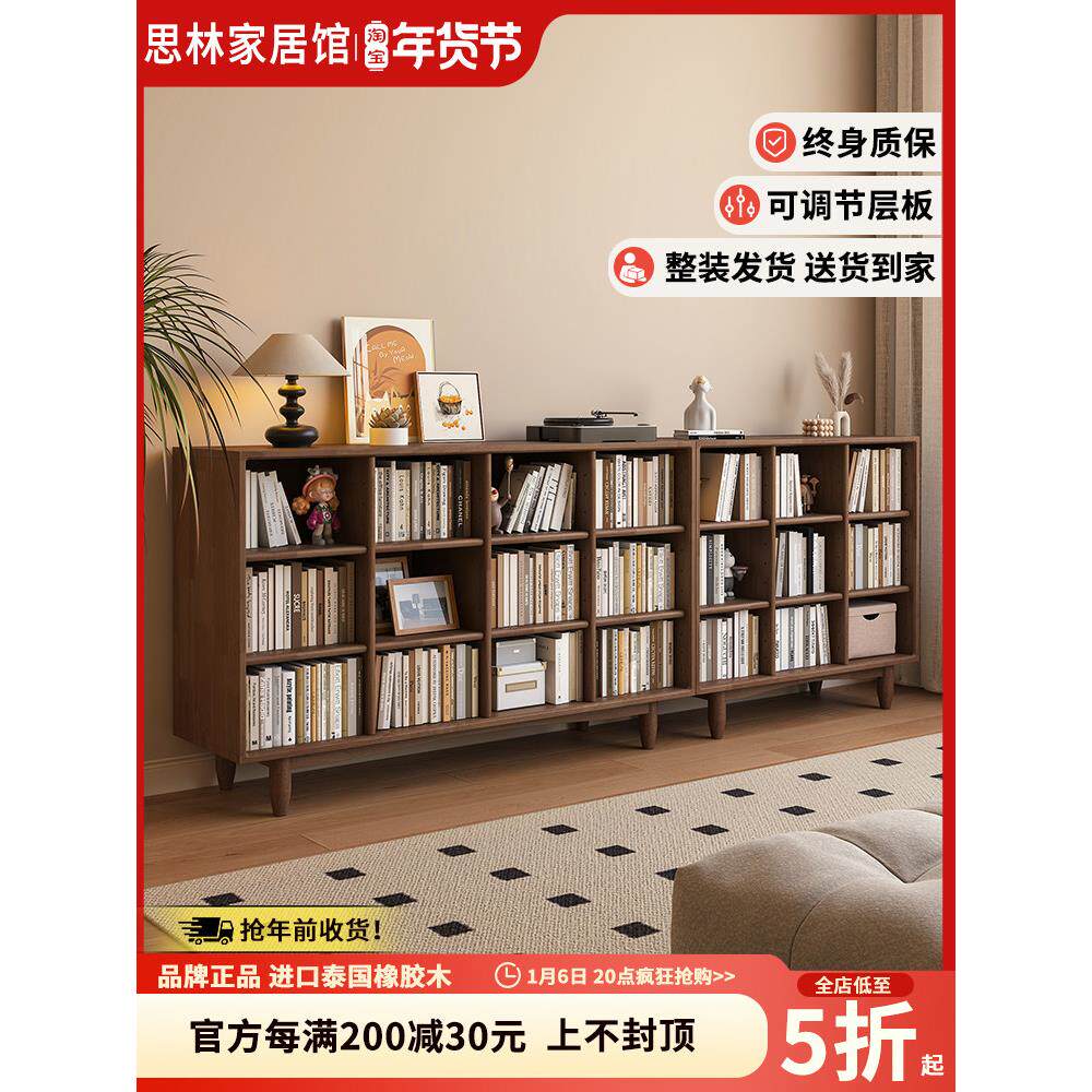 书柜收纳柜集成墙地板站立组合实木收纳柜家庭客厅收纳网格柜低书