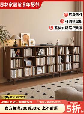 书柜收纳柜集成墙地板站立组合实木收纳柜家庭客厅收纳网格柜低书
