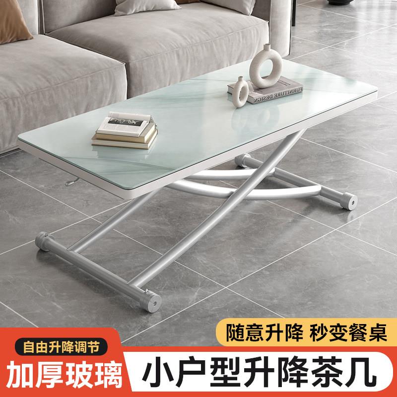 实木升降茶几变餐桌岩板多功能桌子两用折叠移动桌简约小户型伸缩