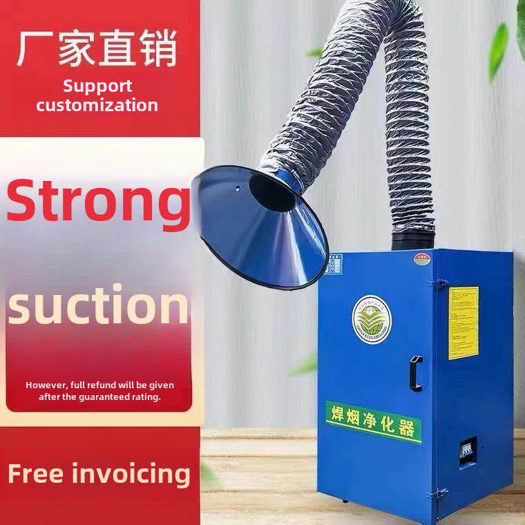 焊接烟气净化器空气焊接烟尘单臂集尘器移动焊机烟尘清除器