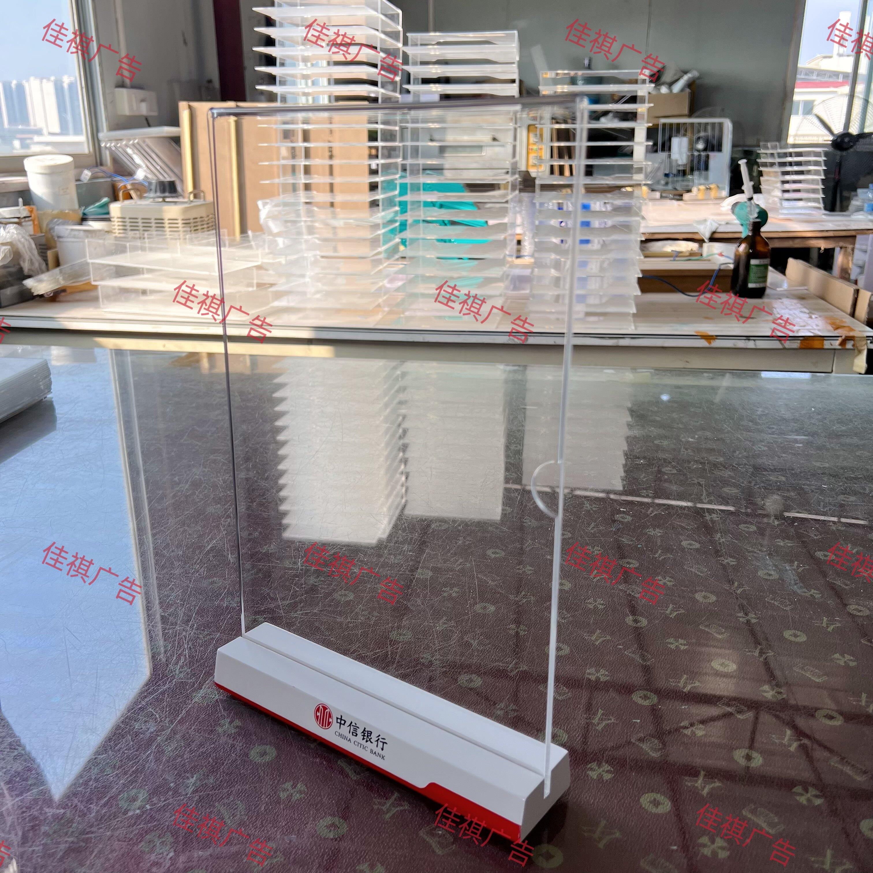 中信银行新款A4桌牌亚克力投诉处理流程桌台卡便民服务柜标识台卡