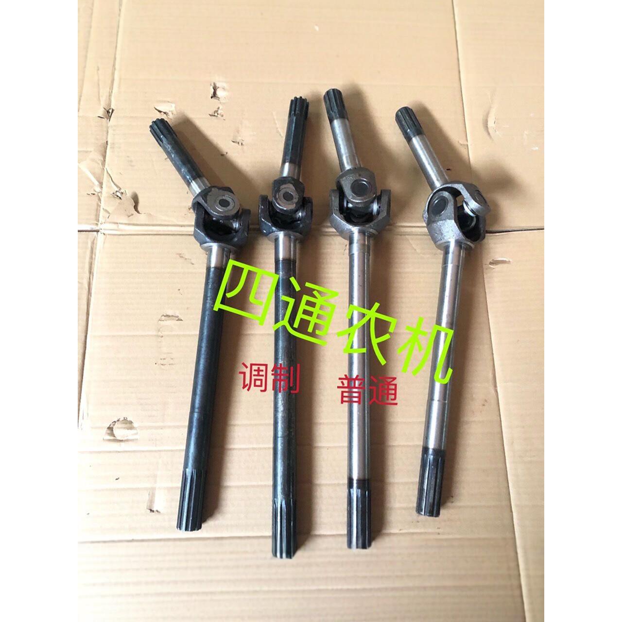 农用小四轮拖拉机配件小四轮改四动用驱半轴212四驱半轴各种长度