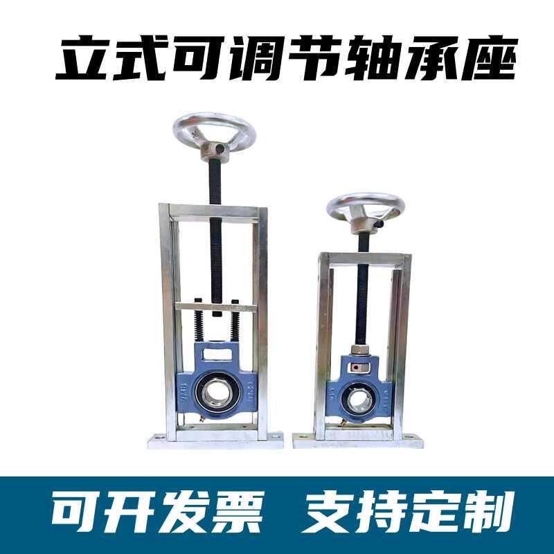 可调节轴承座立式滑块涨紧带轴杆UCT205调心固定座重型206流水线
