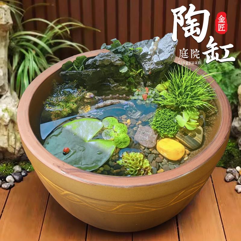 瓦缸鱼缸古法土陶生态缸养鱼陶瓷小水缸庭院造景睡莲盆缸大缸老式