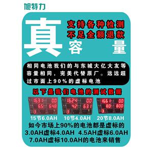 旭特力工业级充电式无刷锂电角磨机磨光机抛光机电动切割机大容量