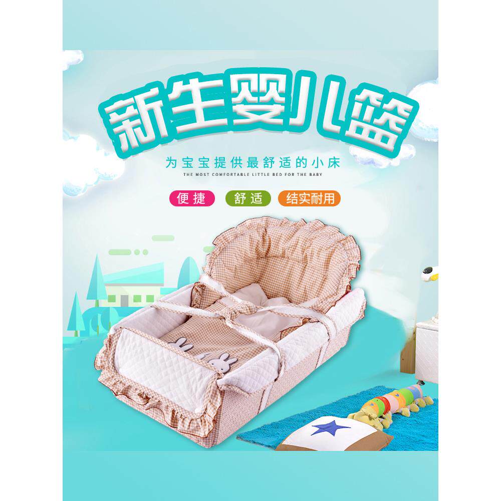 采购产品婴儿篮子，背包篮子，稻草编织睡眠篮子，汽车婴儿背包篮