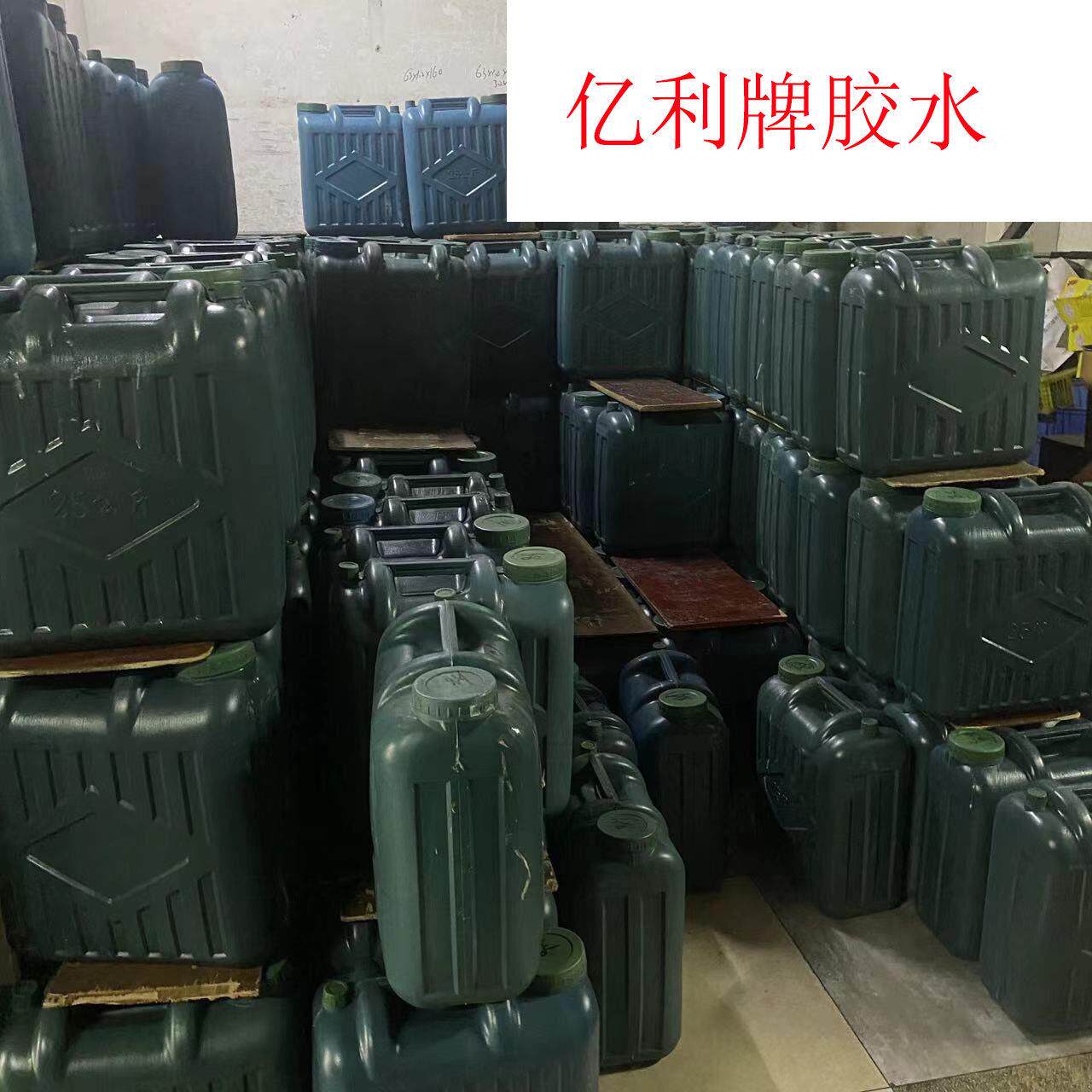 防盗门胶水发泡剂防火门胶蜂窝纸胶泡沫板用亿利牌发泡剂泡沬胶水