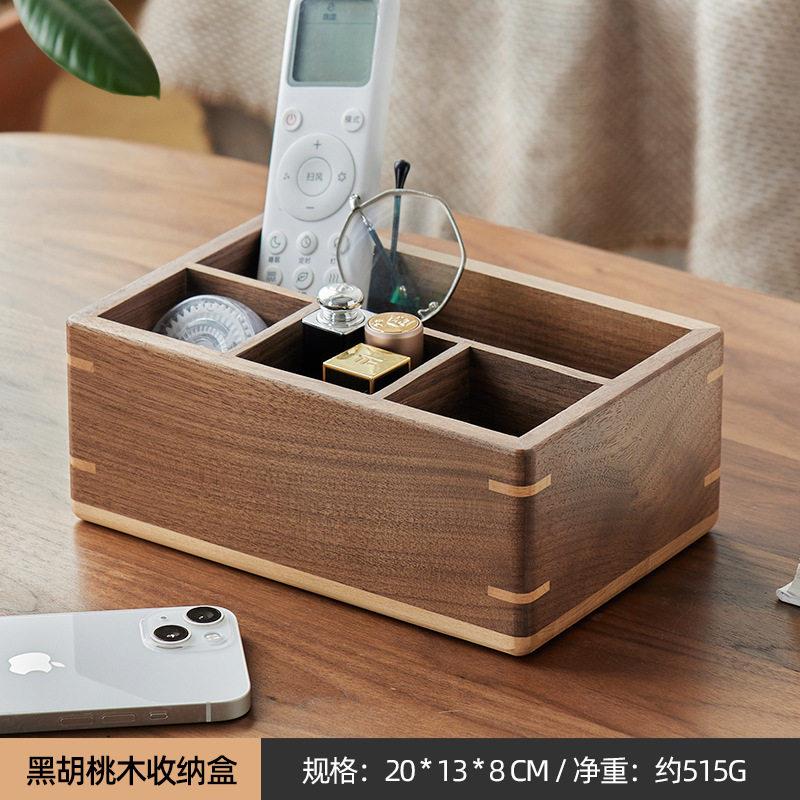 笔筒办公室桌面木质黑胡桃创意实木收纳盒胡桃木笔筒茶道桶摆件