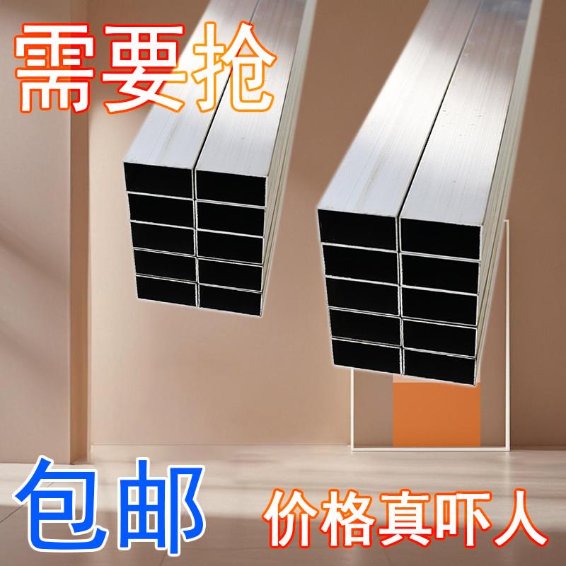 铝合金冲筋靠尺墙面找平冲筋杠验收抹灰打点找平工具