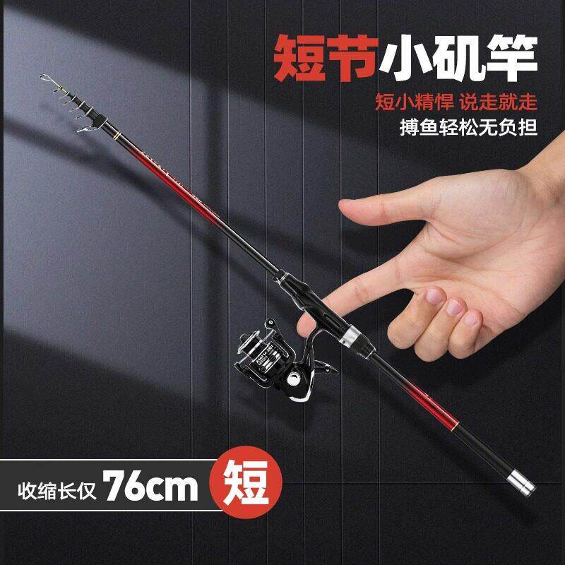 软尾小矶竿矶钓竿岸抛筏钓竿套装短节伸缩超硬迷你小矶竿滑漂远投