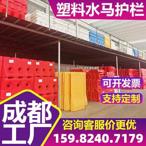注水三孔水马反光滚塑护栏吹塑施工水马吹塑施工水马塑料围挡道路