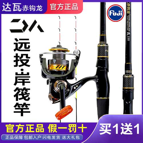 新款岸抛桥钓套装筏钓竿船钓远投岸抛软尾筏竿套装超轻筏竿海钓竿