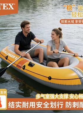 INTEX充气船 两人三人加厚橡皮艇 2人3人挑战者皮筏艇休闲折叠船
