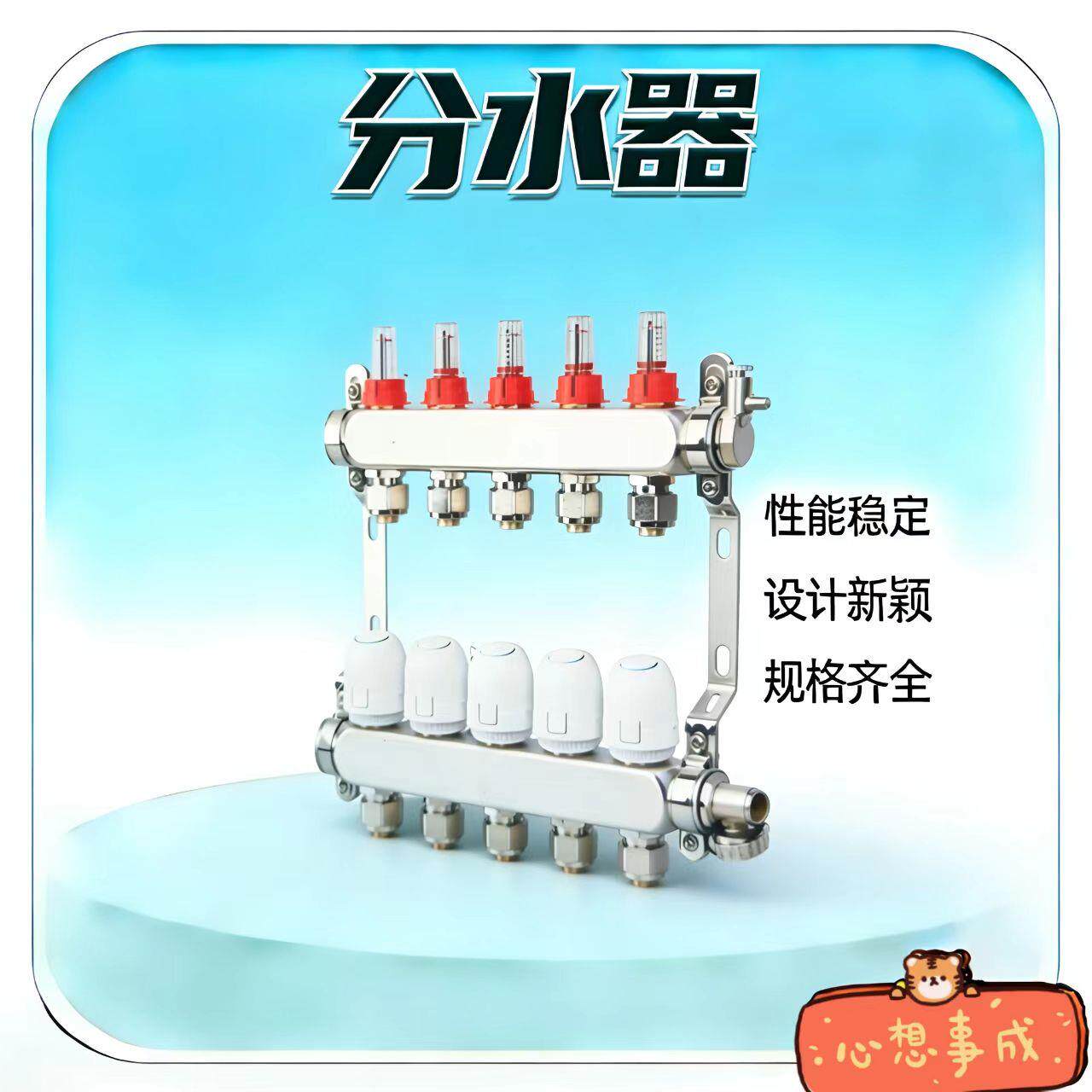 不锈钢分水器304家用新款地暖大流量流量计分水器