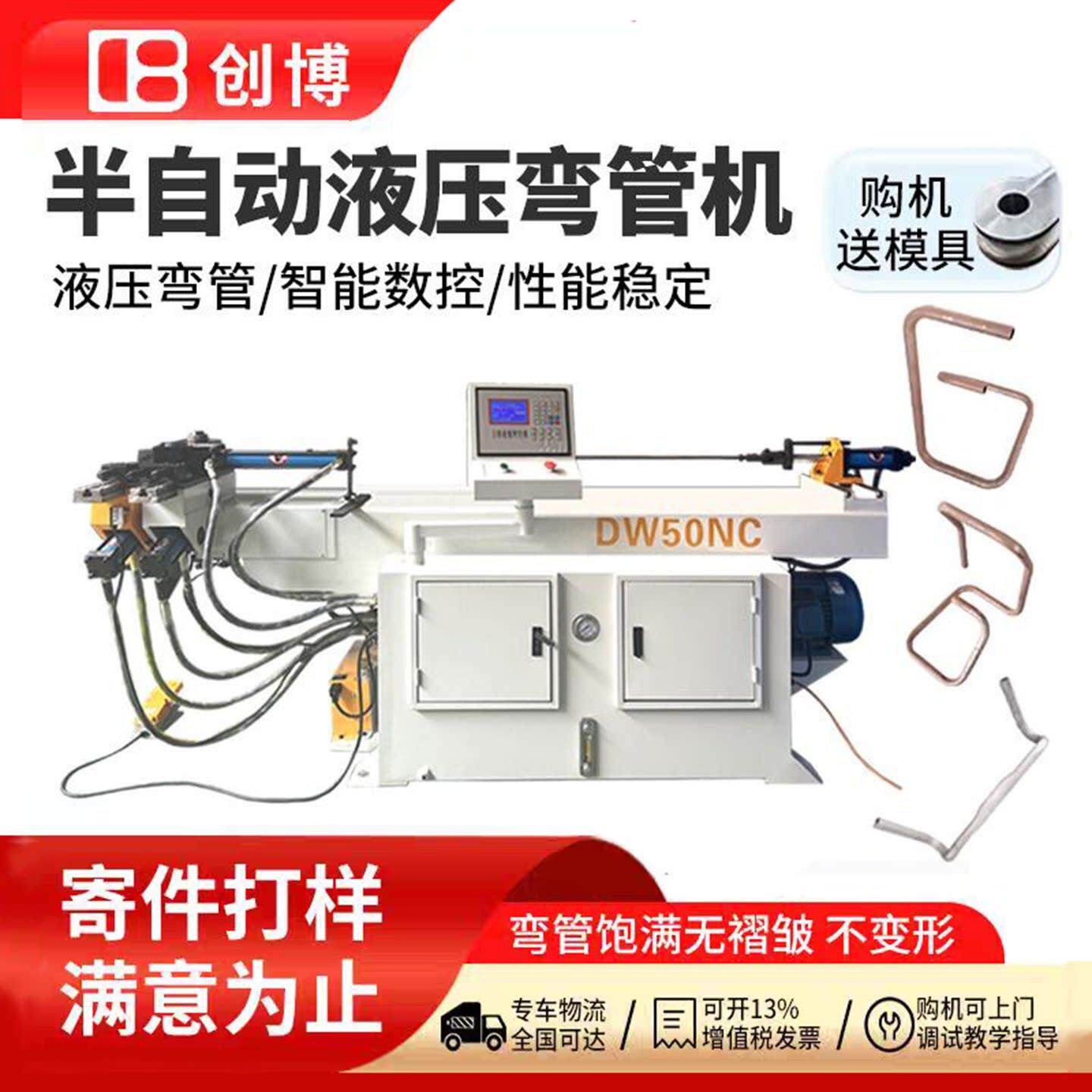 38/50/75cn液压弯管器不锈钢折弯机半自动弯管器铁铝管钢管管材