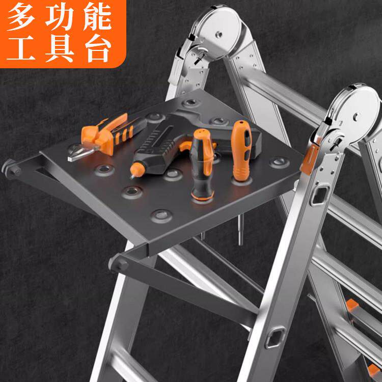 小巨人梯子工作平台多功能伸缩梯工具架人字梯配件折叠梯工程梯
