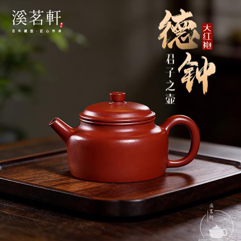 宜兴紫砂壶赵庄大红色泥紫砂茶壶纯手工国工德钟小茶壶单壶茶具家