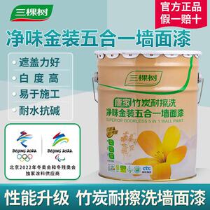 三棵树康家净味金装五合一墙面漆环保竹炭耐擦洗室内乳胶漆15L