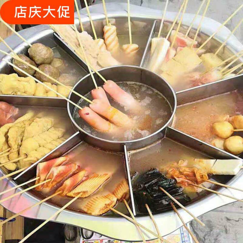 商用不锈钢麻辣烫锅九宫格鸳鸯关东煮机器火锅串串锅摆摊麻辣烫锅