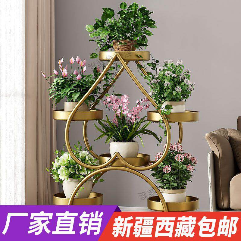 新疆西藏包邮心形花架客厅落地式置物架阳台多层铁艺植物摆放花盆