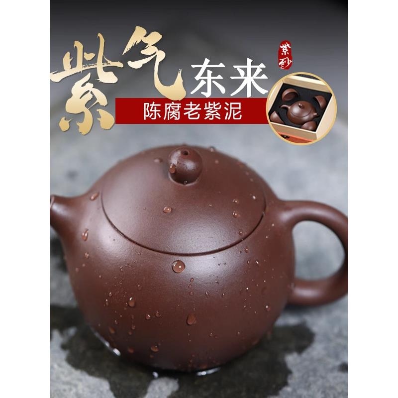 宜兴纯手工紫砂壶单壶原矿老紫砂紫砂茶具西施壶紫砂茶壶,居家泡