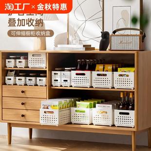 杂物家用收纳筐 伸缩收纳盒储物盒塑料收纳箱厨房柜子塑料整推拉式