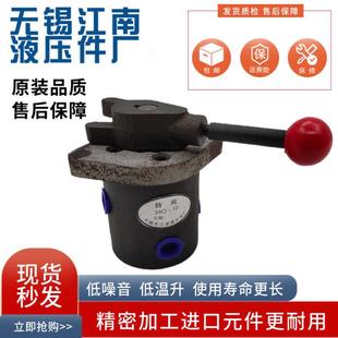 手柄 江南液压件厂24O 10B转阀转向阀34O 10B锯床专用25B板式 管式