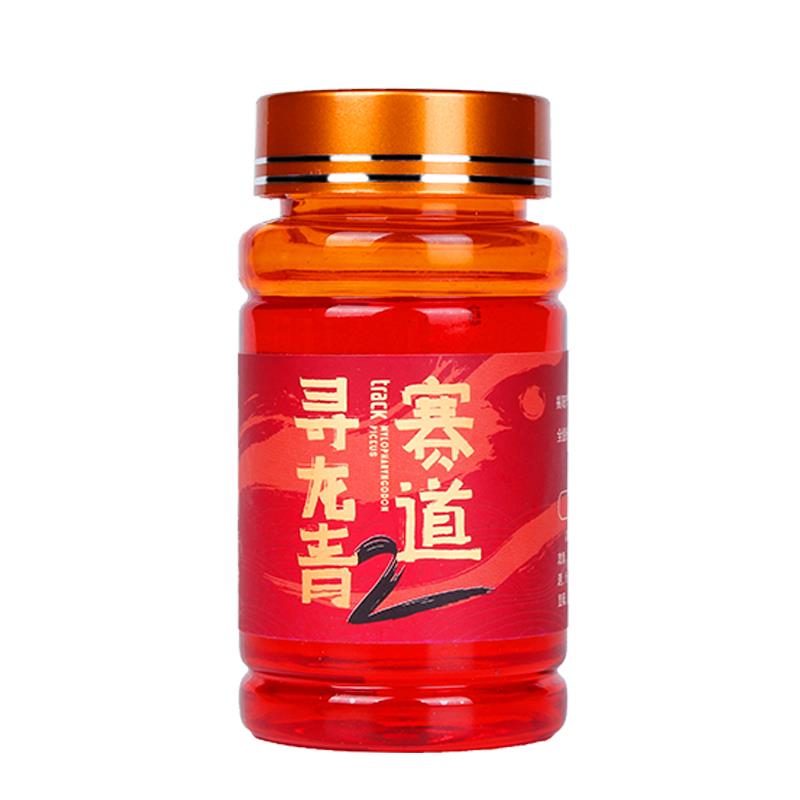 赛道二代战青饵料青鱼专攻小药大草鱼颗粒窝料黑鋎野钓鱼饵寻龙青