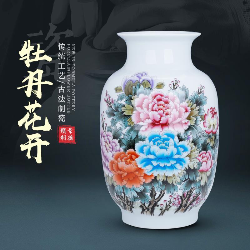 广口富贵竹花瓶摆件水养大号客厅电视柜博古架插花陶瓷装饰品摆设