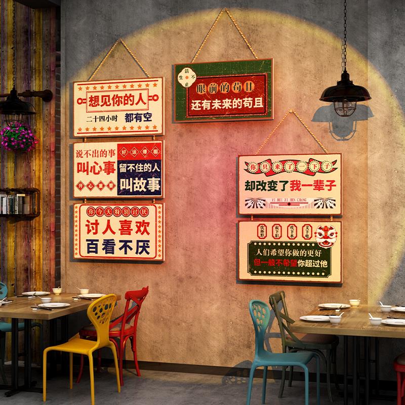 网红市井复古烧烤肉串店铺墙面上装饰港风工业风饭餐饮厅挂件牌画