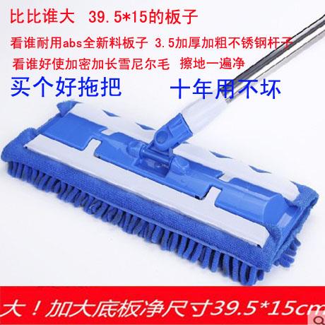 加大精品超吸水平板拖把夹毛巾地拖大号平拖实木地板拖把雪尼尔