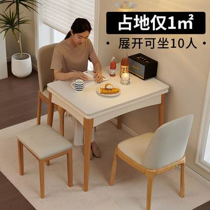 岩板餐桌小户型可折叠家用长正方形实木北欧风简约现代高级饭桌子