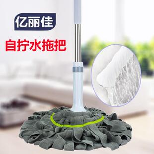 水拖 亿丽佳自拧水旋转免手洗拖把干湿墩布懒人地拖家用传统拧干式