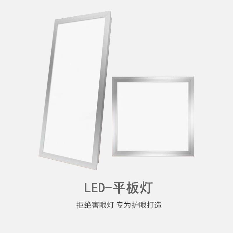集成吊顶led灯厨房浴室卫生间平板灯 嵌入式铝扣板吊顶专用灯