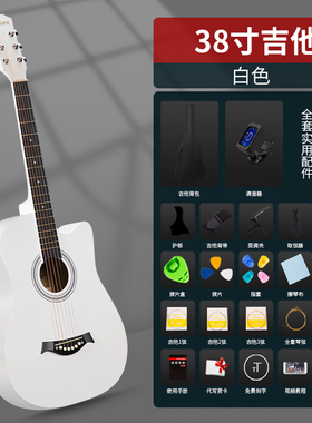 正品41寸民谣单板吉他初学者女生男生38寸P学生自学白色吉它乐器