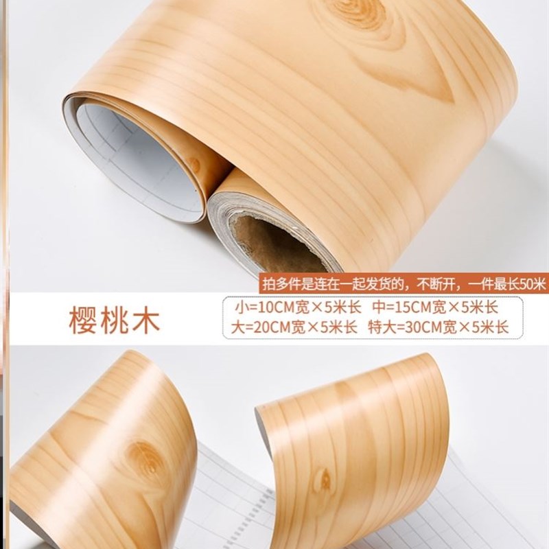 门框破损修补贴纸木门修复仿木纹家具J破损修复神器贴画门套包边