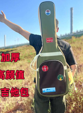 电吉他包加厚f高颜值可爱防水电吉他双肩背包个性风电吉他琴包帅