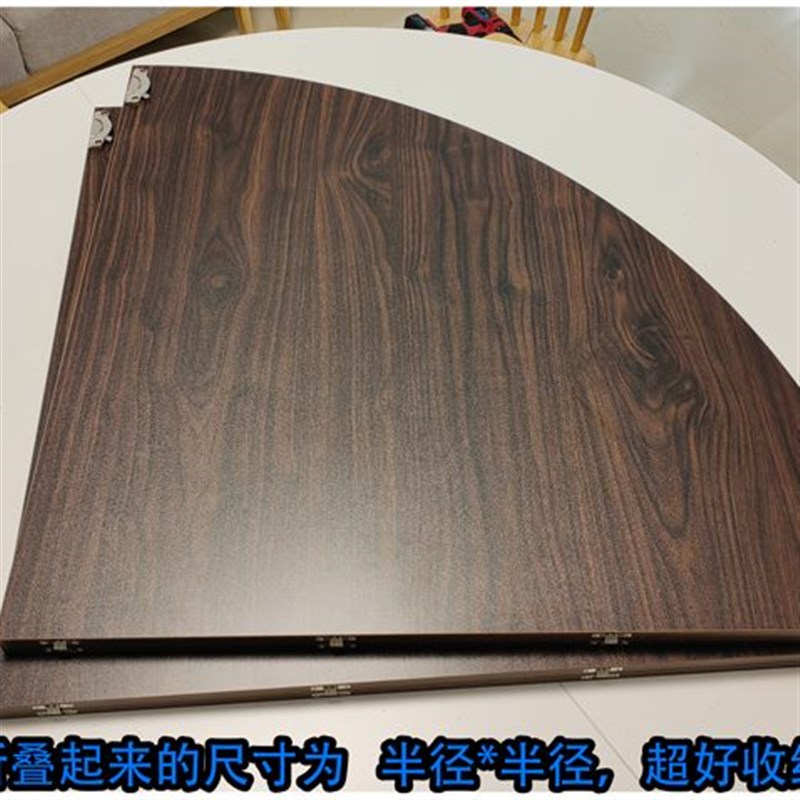 小户型可a折叠圆形桌面板4分餐桌台面家用圆台面大圆桌可收纳餐台