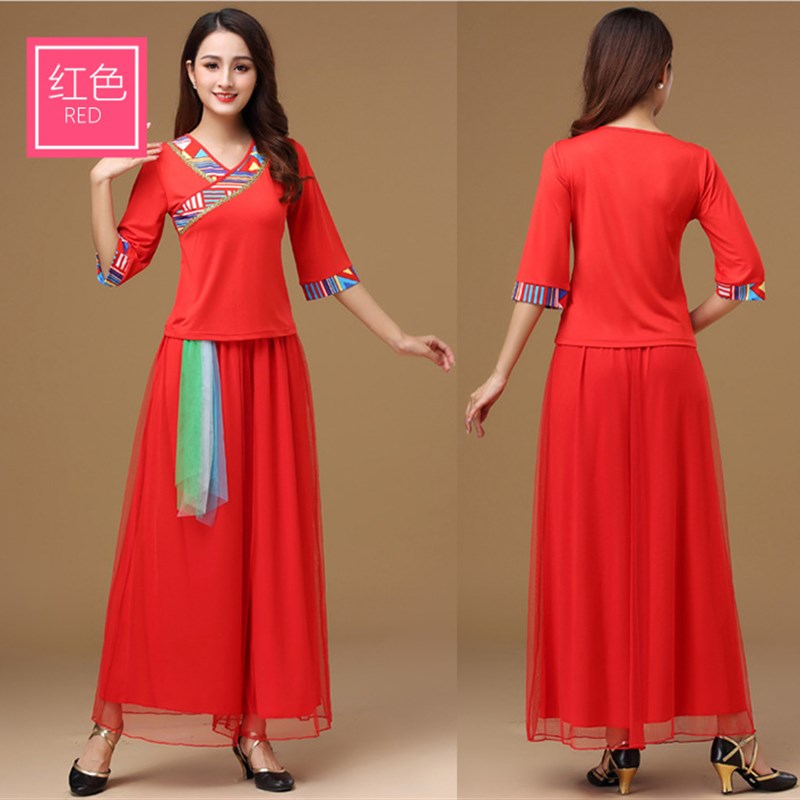 2020新款广场舞蹈服装网纱阔腿裤演出H服中袖藏族舞秧歌扇子舞套