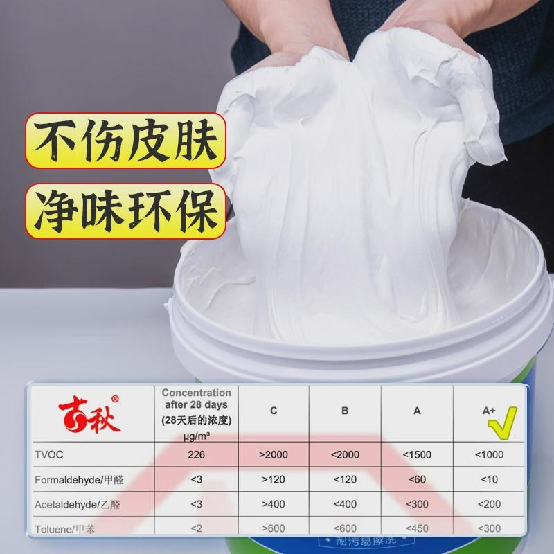 补墙膏墙面修f补白色家用内外墙修复防水防潮防霉防起皮脱落腻子