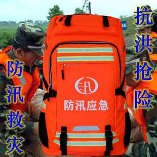 防汛应急包救灾防灾救援包消防抗洪D抢险装备多功能背囊51件组合