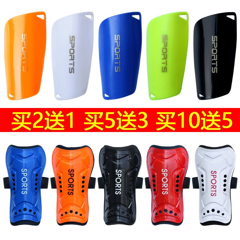 儿童足球护腿板护胫装备成人学生C训练专用防护小腿插板男女护脚