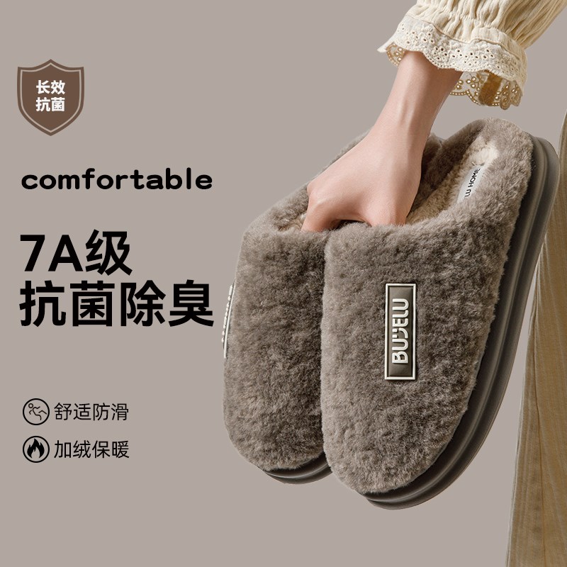 除臭毛绒棉拖鞋男款秋冬季2024新款室内家P居防滑保暖棉拖男士