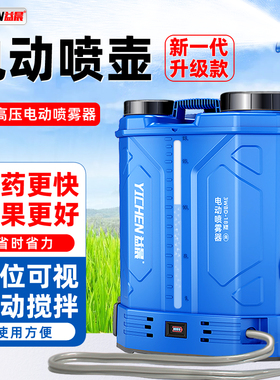 电动喷壶喷雾机农用高r压打农药电动喷雾器锂电打药机农药喷洒器