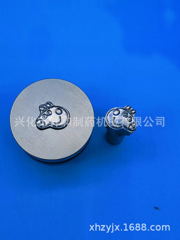 单冲压片机模具、旋转式压片机模L具、定制压片机模具