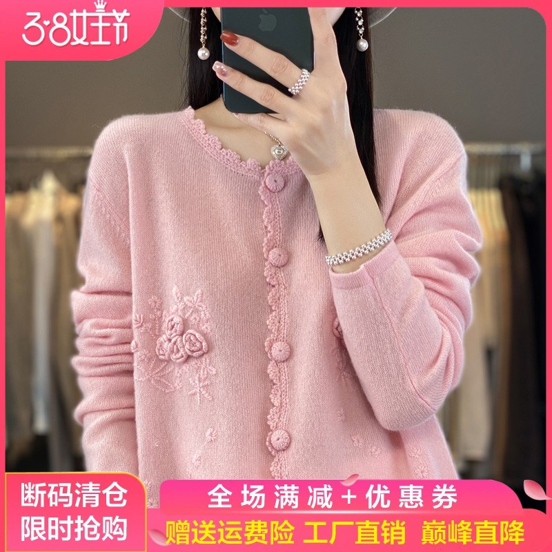 100%纯羊毛开衫女25春秋新款圆领重工钩花M外搭毛衣羊绒针织衫外